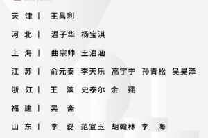 ac 米兰对阵莱切