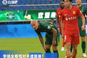 足协杯四强半决赛对阵表