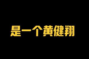 西班牙人vs莱万特预测