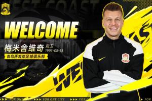 热刺vs国际米兰3 1