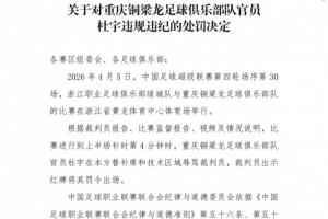 魔术vs尼克斯前瞻