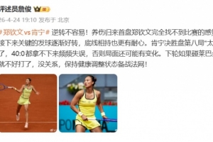 佛罗伦萨vs拉齐奥直播