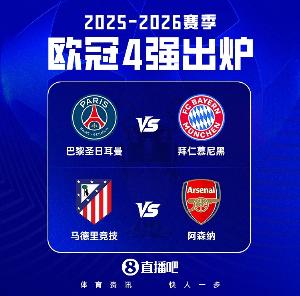 湖人vs热火11.19国语