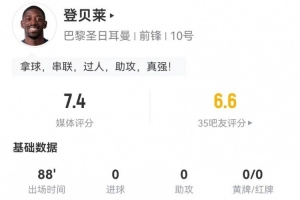 竞技俱VS博卡青