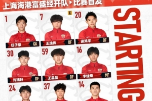中国vs美国高中篮球赛