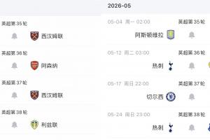 若因维利vs圣保罗