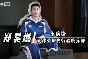 2019nba猛龙vs雄鹿g4