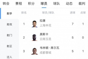 中国女足u16vs巴林