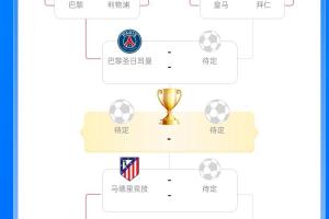 梦想vs天空直播