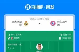 布隆迪vs几内亚