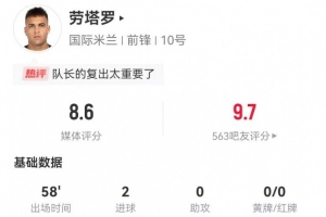 惠灵顿vs墨本城直播