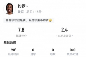圣旺红星vs朗斯直播