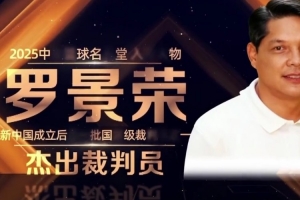 艾马迪vs伯拉治
