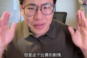 5月9日热火vs篮网