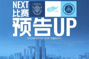 福伦丹vs前进之鹰比分