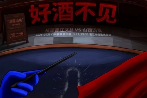 2017西班牙超级杯皇马vs巴萨