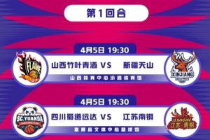 八一南昌vs青岛国信双星门票