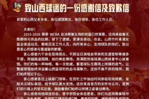 德甲今天对阵