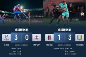 世界杯16强对阵图时间