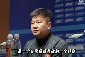 热刺vs切尔西2020英联杯