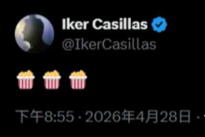 2022足球世界杯16强对阵