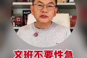 快船vs独行侠最近比分