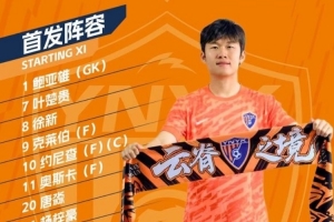 cd奥林vs 纽约红牛