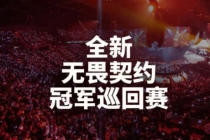 凯尔特人vs快船 分析