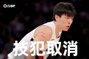 欧冠直播在线直播曼联vs巴黎