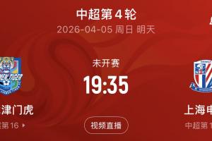 阿青年人vs奥林匹克