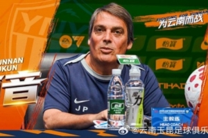 维尔茨堡踢球者VS罗斯托克直播_德丙赛前前瞻_10月10日