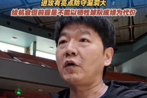 阿特兰大vs爱华顿