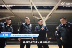 云达不莱梅霍芬海姆免费直播
