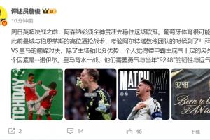 尼斯vs里尔直播