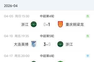 直播湖人vs开拓者