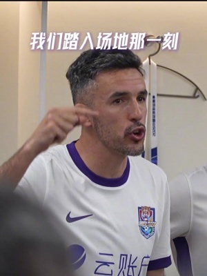 法篮甲