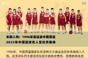 卡迪夫城vs卡利斯尔