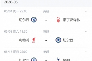 白近斌vs阿听