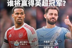 广州恒大vs上海上港录像回放
