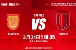 BK奥林匹克VS特雷勒堡直播_瑞典甲赛前前瞻_10月04日