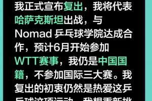米尔顿vs维冈