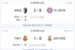 巴西vs德国专家分析