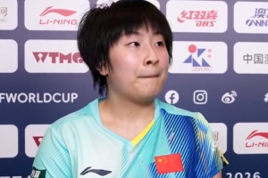 全运会足球重庆vs北京