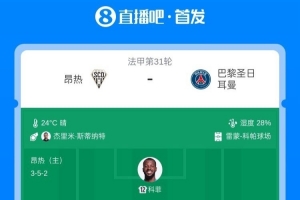 湖人vs勇士的比分