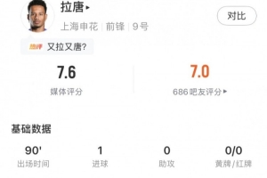阿根廷vs厄瓜多尔董路李欣