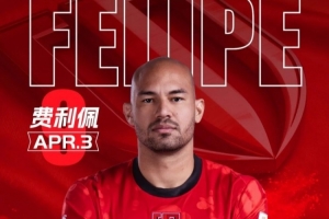 坎布尔vs埃因fc