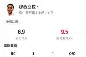 2021辽宁vs时代中国广州直播