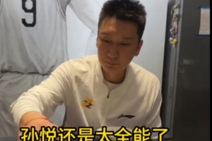 12月19日火箭vs