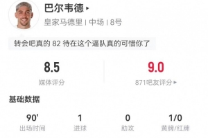 6月27韩国vs德国
