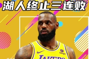 吐槽国足对阵叙利亚